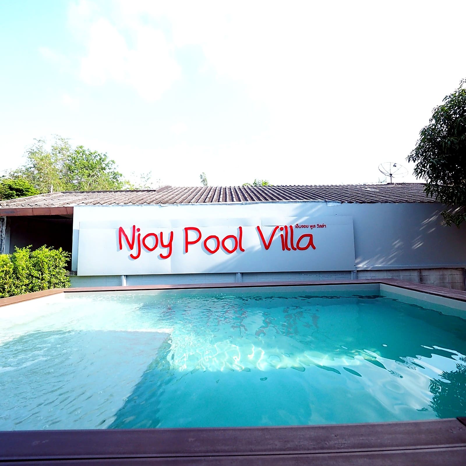 Poolside Garden View