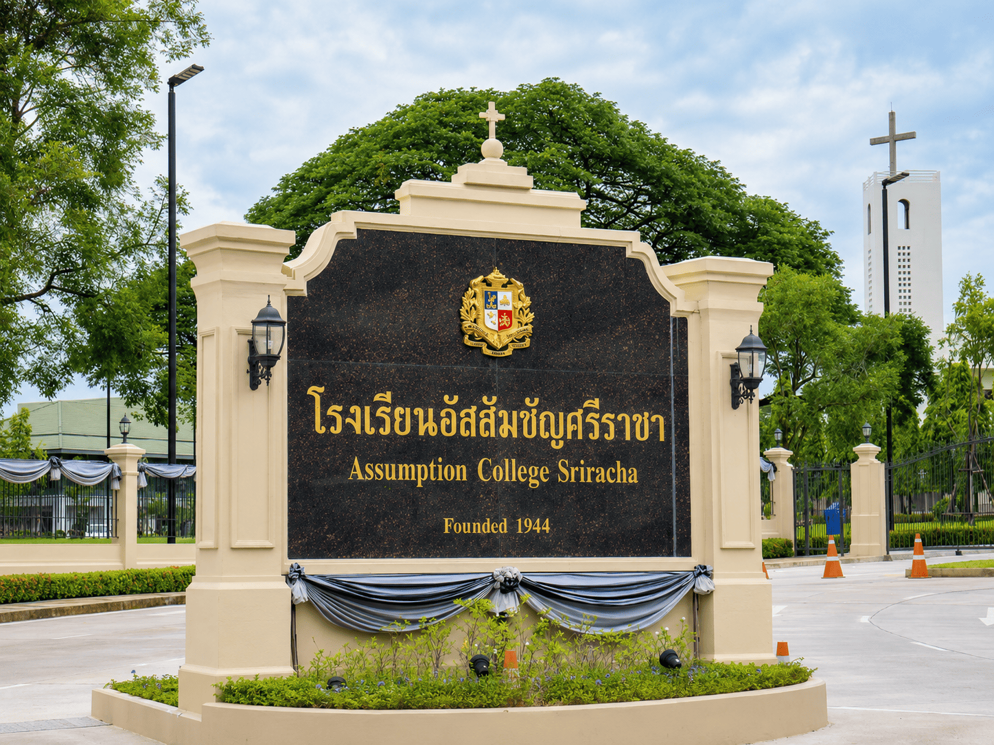 Assumption College Sriracha