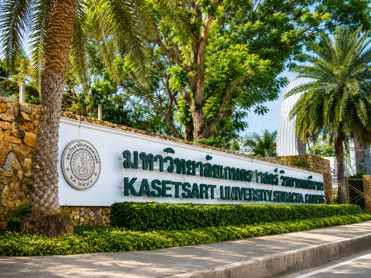Kasetsart University Si Racha