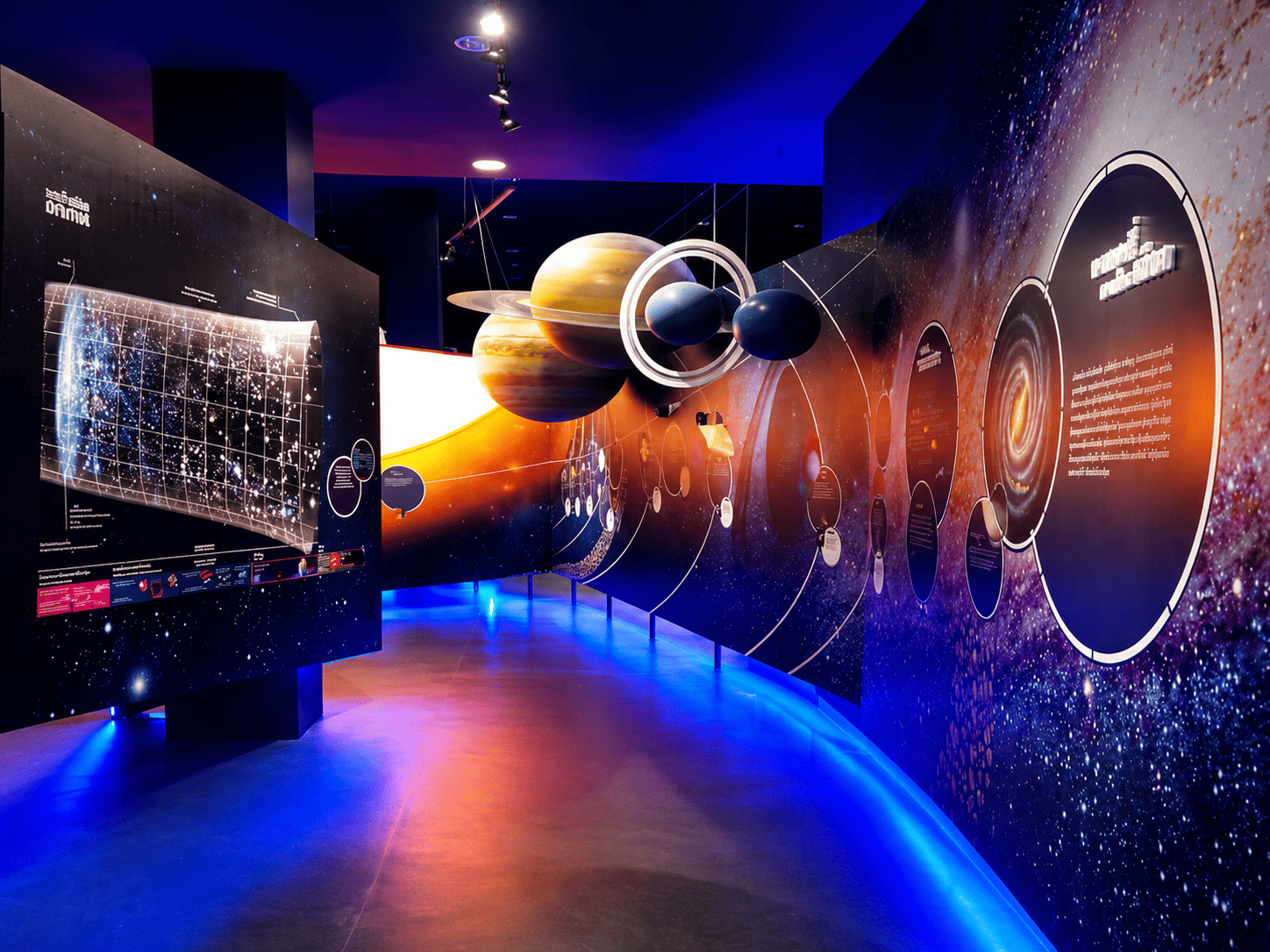 Space Inspirium